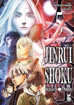 Volume cover